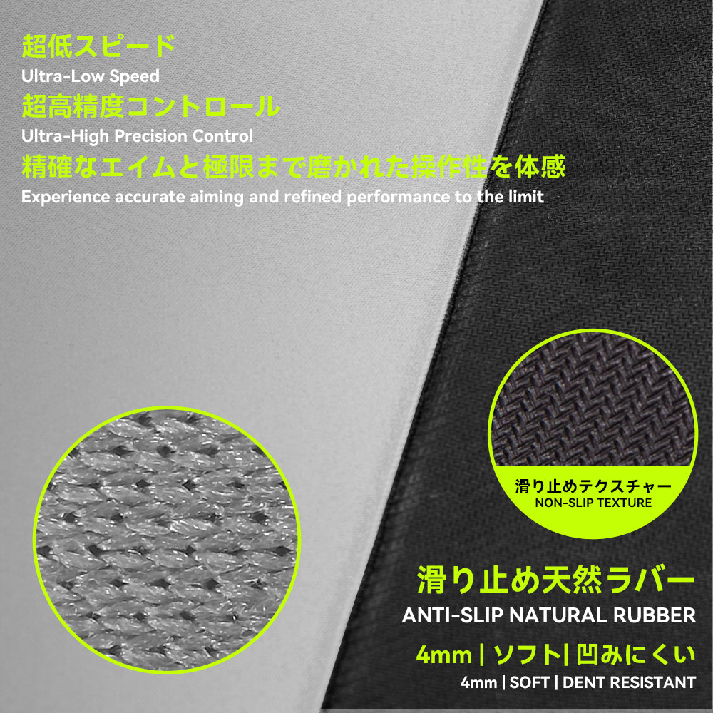 TALONGAMES 渋 Shibu Series Gaming Mousepad