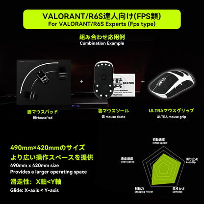 TALONGAMES 勝 Shou Series Gaming Mousepad