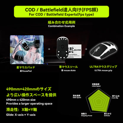 TALONGAMES 星 Hoshi Series Gaming Mousepad
