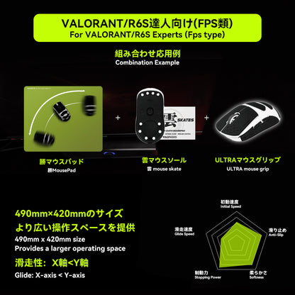 TALONGAMES 勝 Shou Series Gaming Mousepad