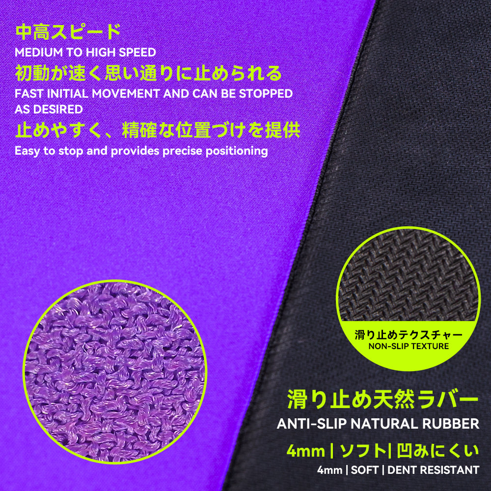 TALONGAMES 幻 Maboroshi Series Gaming Mousepad