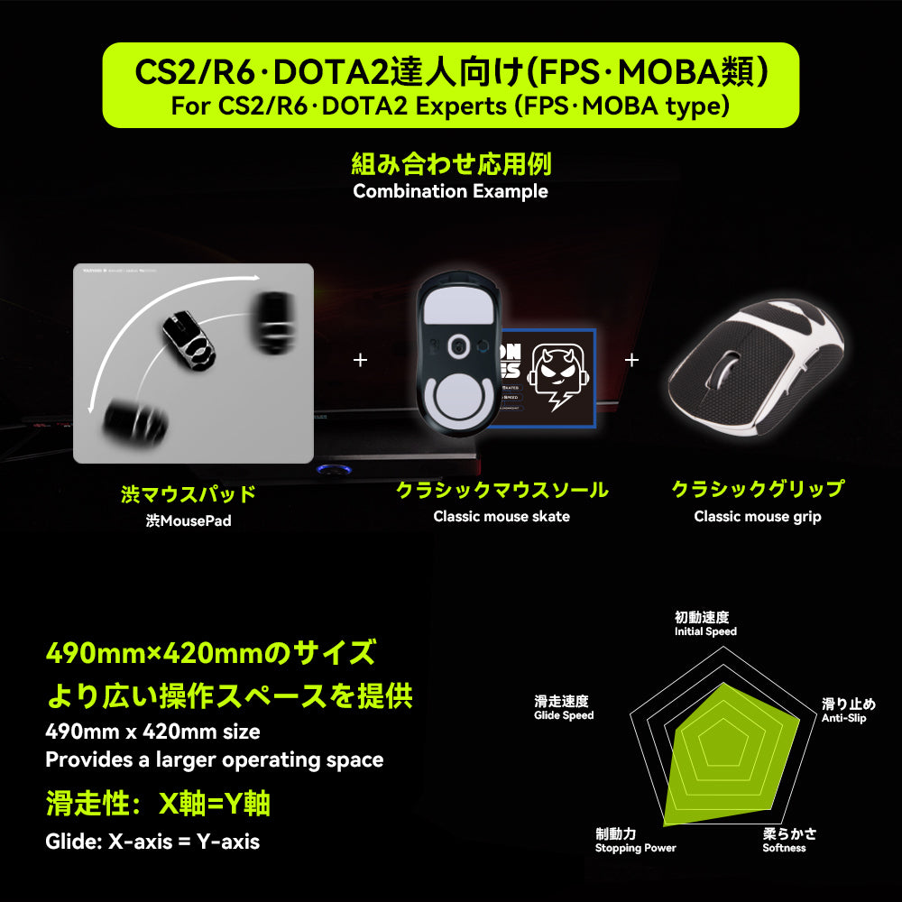 TALONGAMES 渋 Shibu Series Gaming Mousepad