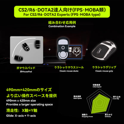 TALONGAMES 渋 Shibu Series Gaming Mousepad