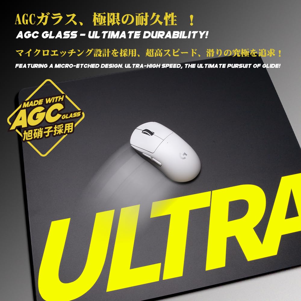 TALONGAMES ULTRAPAD P1 Glasspad