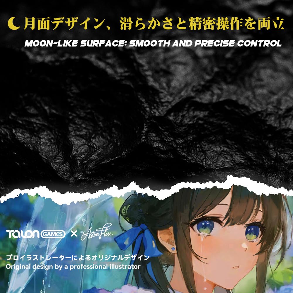 TALONGAMES ULTRAPAD P2 渚 Nagisa Glasspad