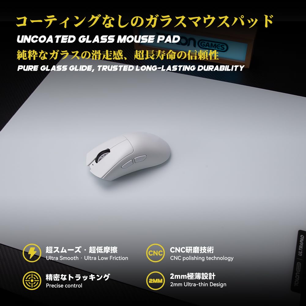 TALONGAMES ULTRAPAD P2 Glasspad