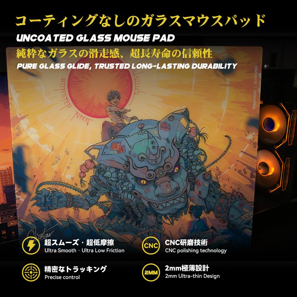 TALONGAMES ULTRAPAD P2 暁獅 Akatsukijishi Glasspad
