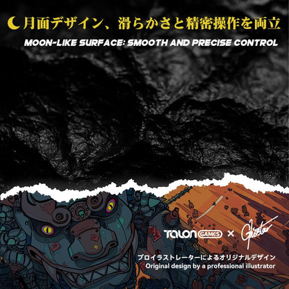 TALONGAMES ULTRAPAD P2 暁獅 Akatsukijishi Glasspad