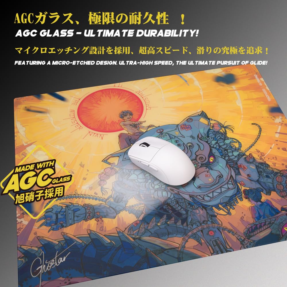 TALONGAMES ULTRAPAD P2 暁獅 Akatsukijishi Glasspad
