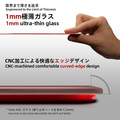 TALONGAMES ART SERIESInari 稲荷 Glasspad