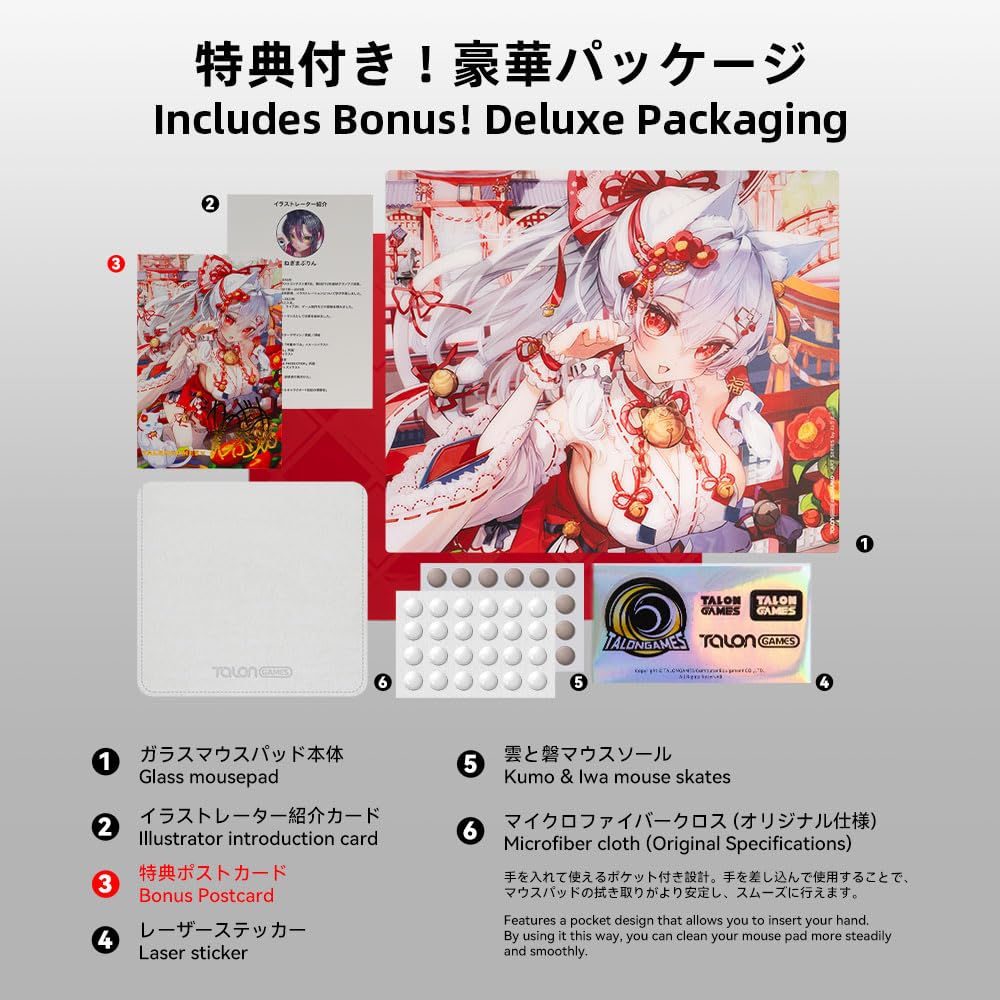 TALONGAMES ART SERIESInari 稲荷 Glasspad