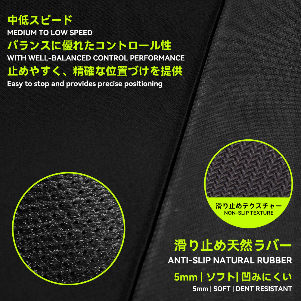 TALONGAMES 星 Hoshi Series Gaming Mousepad